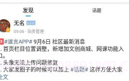 道言古籍V1.1.8截图