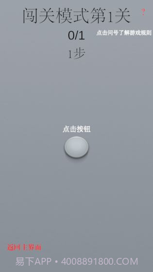 Combo1.7截图