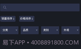 CSGO2WIN(csgo2win开箱网站)V1.1.1 安卓免费版V1.1.14截图