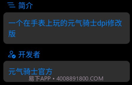 易档商店v1.15截图