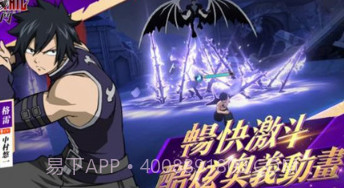 魔导少年激斗v1.0.0.16截图