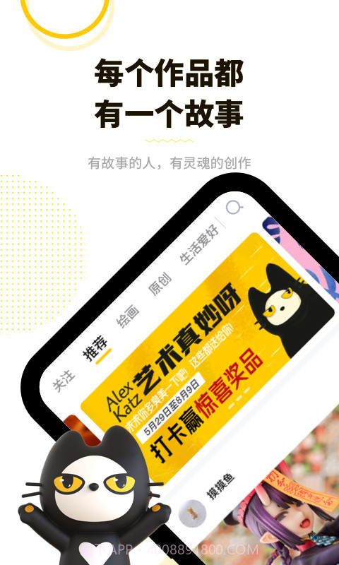妙呀1.3.10截图