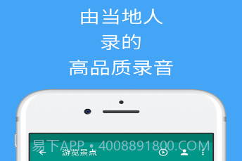 学习丹麦语v6.16截图