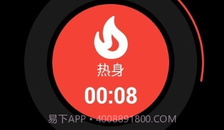 混合式间隔计时器v1.2.11截图
