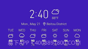 华硕天气v5.0.1.14截图