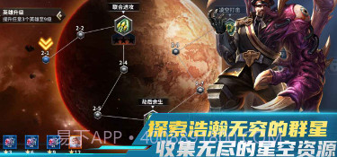 虚空战争v1.1.15截图