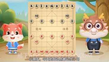 弈智学堂v1.0.14截图