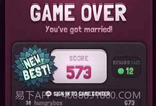 逃婚手游v1.10截图