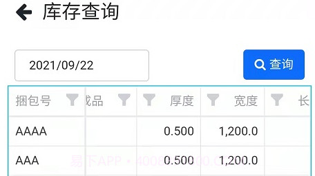 会友卷板v1.16截图