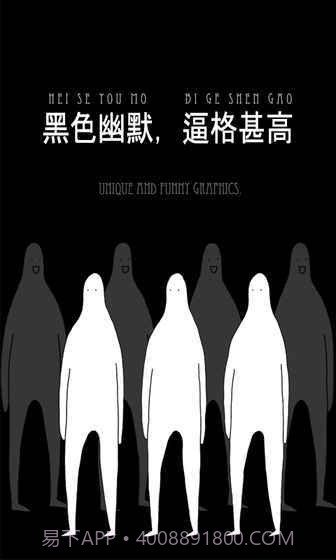 无敌的椅子1.16截图