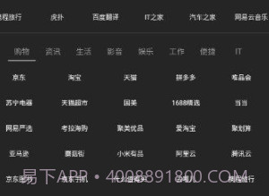 神器Miniv1.0.12截图