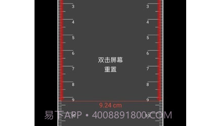 工具箱随手用v1.0.14截图