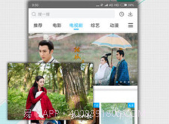 全看网影视v2.11截图