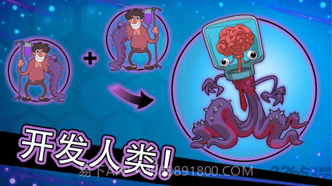 homo进化人类起源v1.5.13截图