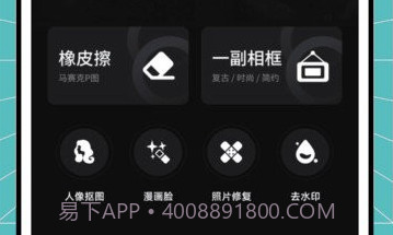 秒简相机v1.0.13截图