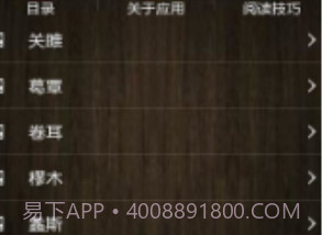 诗经v1.1.3v1.1.13截图