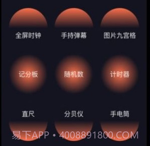 coursemaker工具箱鐎瑰宕渧1.13截图