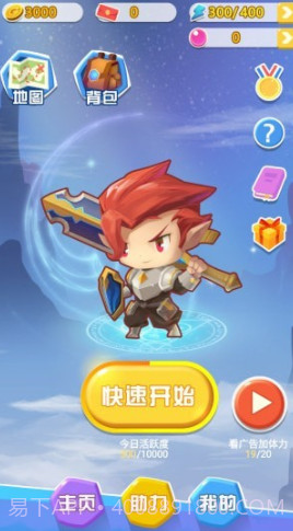 炫斗弹珠v1.17截图