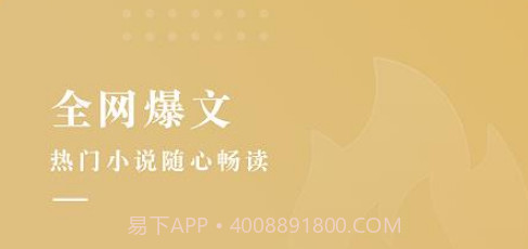 红烛小说v1.0.15截图