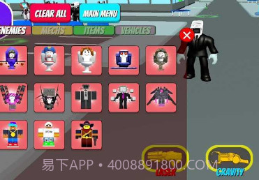 终极马桶人大战v0.1.10截图