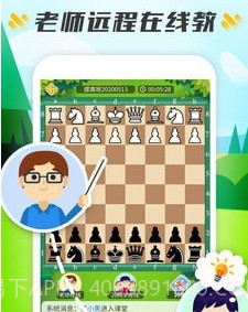 小格子v1.0.14截图