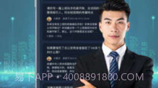 秒答律师v1.3.16截图
