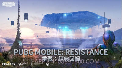 downloadhere地铁逃生v2.9.13截图