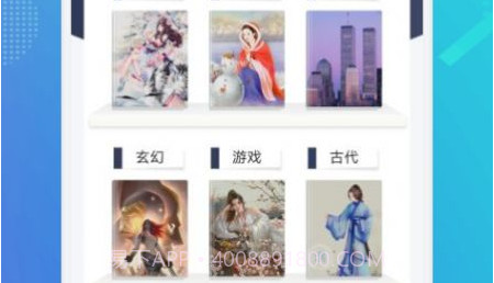 妙阅小说阅读器v1.15截图