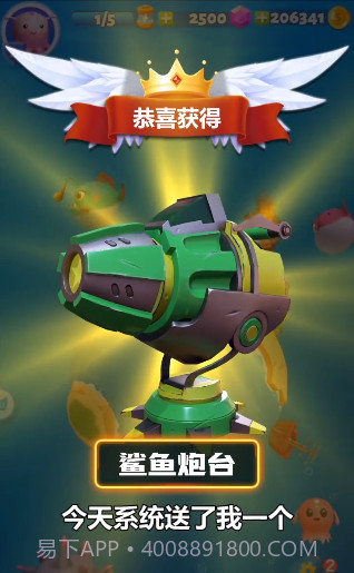 我也是海王v1.0.18截图