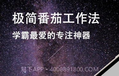 青橙时间v1.0.18截图