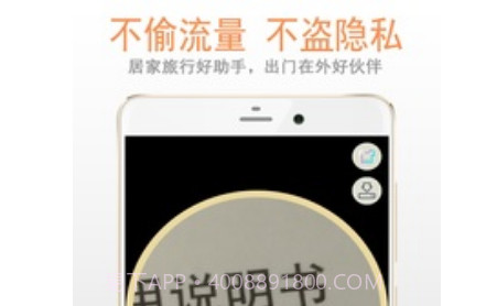 明目放大镜v1.0.19截图