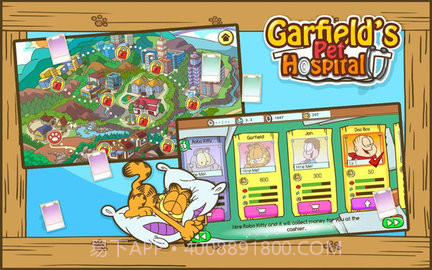 加菲猫宠物医院（Garfield Pet Hospital）最新1.1.13截图
