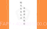 爱AI社区V1.3.10截图