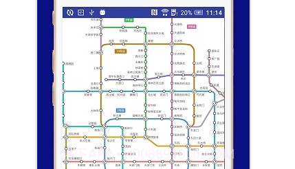 全国地铁v2.17截图