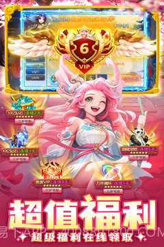 边境传说官网v2.0.12截图