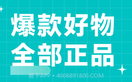 天天魔盒v2.2.15截图