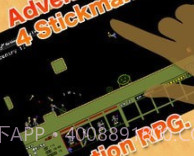 火柴人游侠v2.0.19截图