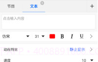 屏掌控单色版V1.9.6.10截图