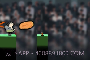 热狗英雄v1.0.17截图