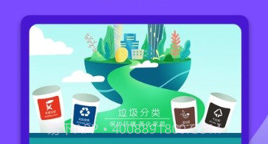超控智能遥控器v1.1.13截图