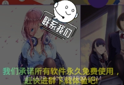 叽哩叽哩游戏网ACGv2.10截图