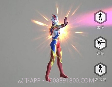 奥特曼ar卡片扫描器v2.11截图
