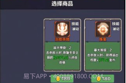 幻境之旅奇幻冒险v0.14截图