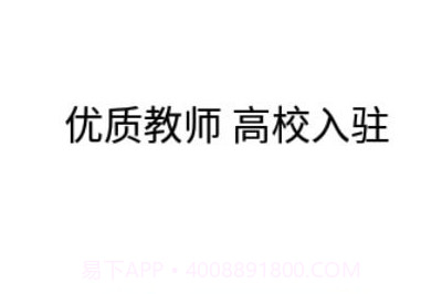 恋恋日语v1.0.18截图