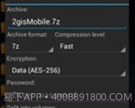 za解压器（ZArchiver）v109鐎瑰宕渧1.9截图