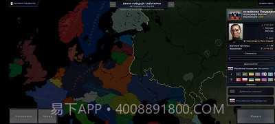 文明时代2白色胜利modv1.15截图