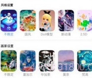 AI知道v1.0.12截图
