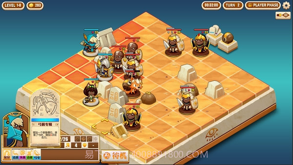 尼罗河勇士1.4截图