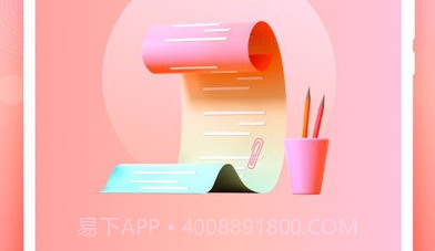 锁定备忘录v1.0.12截图