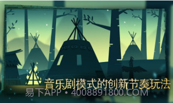 尼山萨满电脑版v1.0.14截图